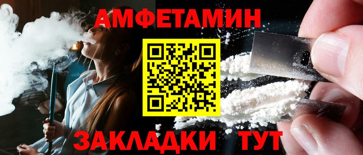 Ишимбай  АМФ  Вход с VPN  АМФ Premium  АМФЕТАМИН 