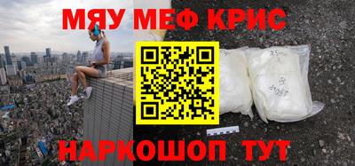 скорость Краснодар
