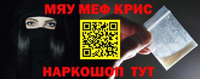 прущие грибы Краснокаменск