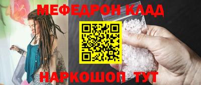 прущие грибы Краснокаменск