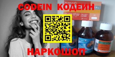 прущие грибы Краснокаменск
