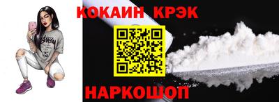 прущие грибы Краснокаменск