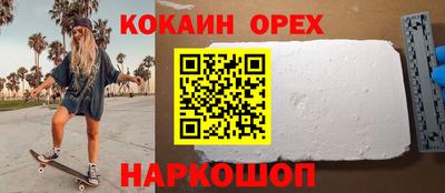 скорость Краснодар