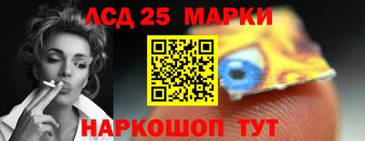 прущие грибы Краснокаменск