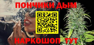 прущие грибы Краснокаменск