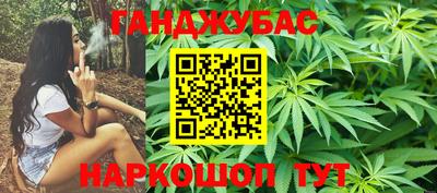 прущие грибы Краснокаменск