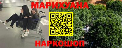 прущие грибы Краснокаменск