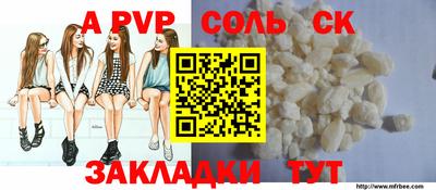 прущие грибы Краснокаменск