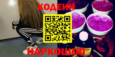 прущие грибы Краснокаменск