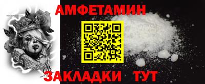 прущие грибы Краснокаменск