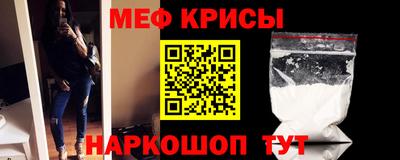 прущие грибы Краснокаменск