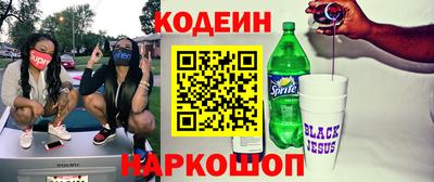 скорость Краснодар