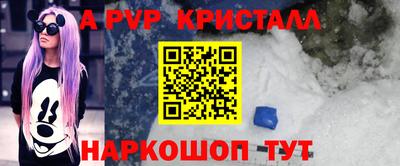 прущие грибы Краснокаменск