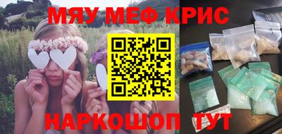прущие грибы Краснокаменск