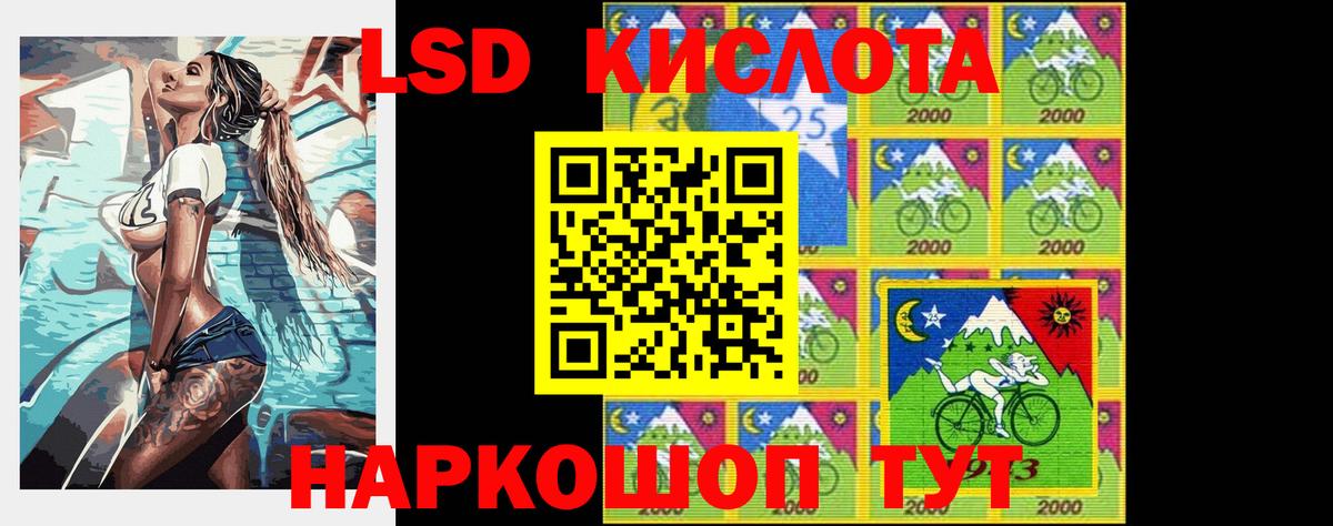 Ишимбай  LSD-25 экстази кислота  Лсд 25 экстази ecstasy  Вход с VPN 