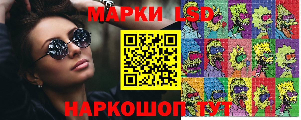 Марки N-bome 1,8мг  Марки N-bome 1,8мг  Ишимбай  Наркотические марки  Вход с VPN 