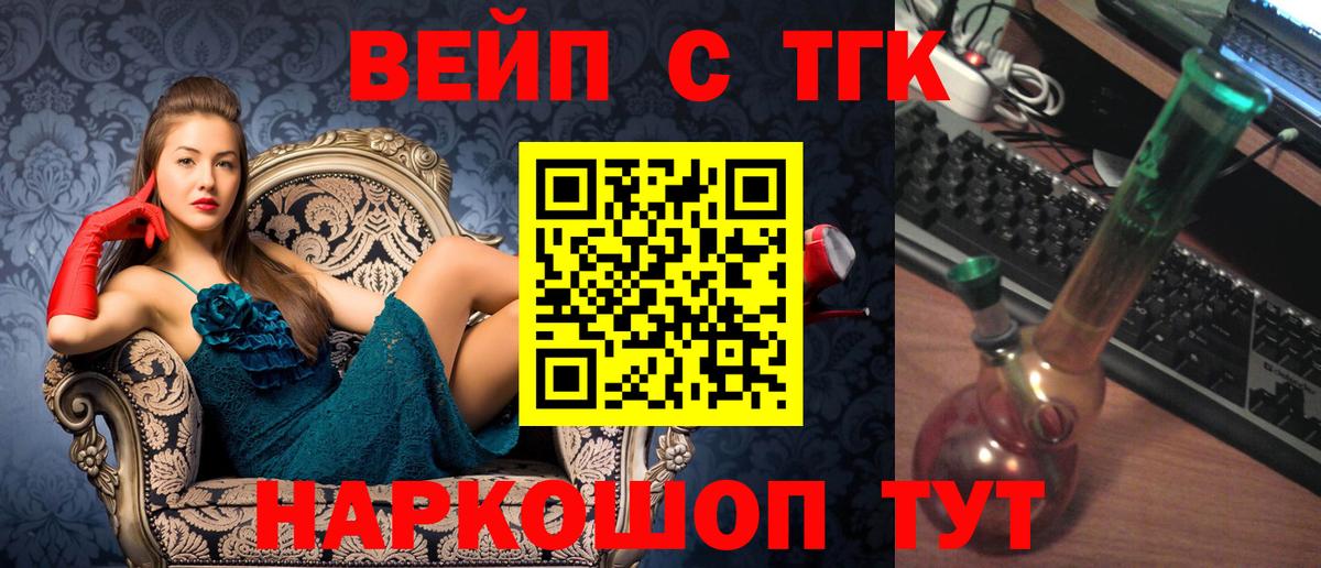 Дистиллят ТГК гашишное масло Ишимбай