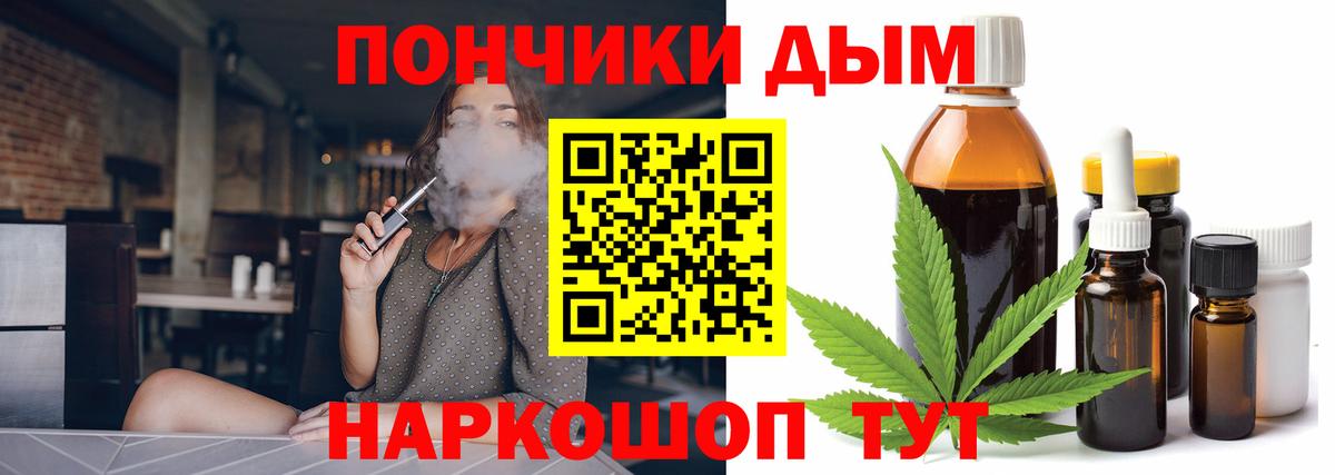 Конопля марихуана Ишимбай