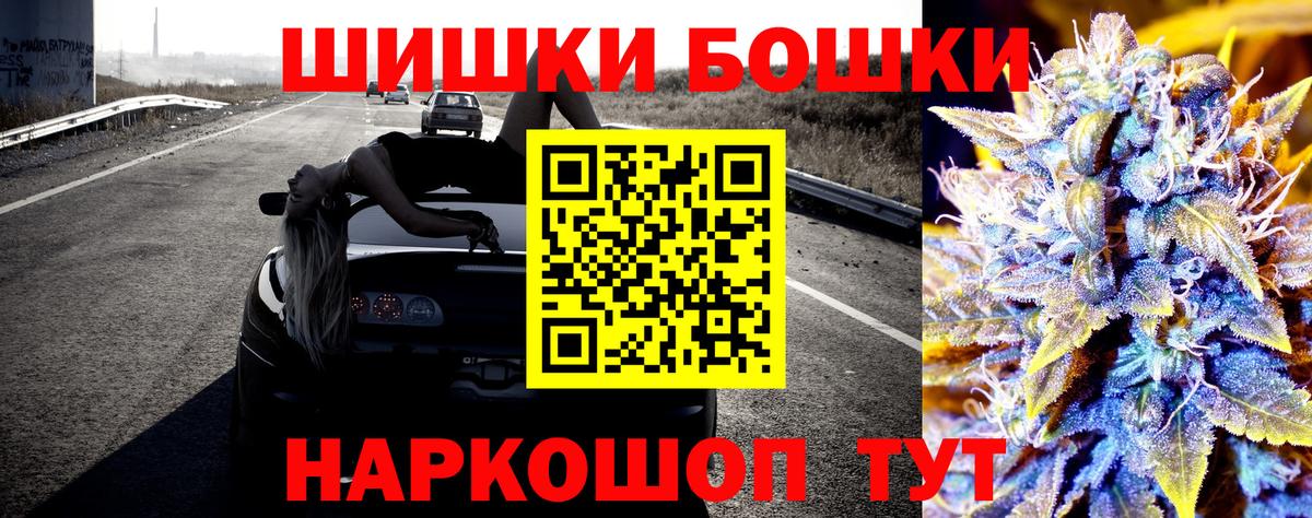 Шишки марихуана Bruce Banner  Канабис White Widow  Ишимбай  Конопля сатива  Вход с VPN 